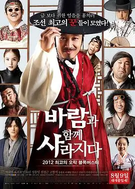清沐影视图鉴作品玻璃温室来信的剧集缩略图